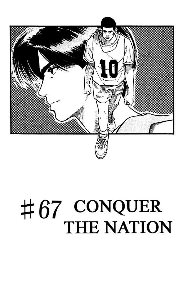 Slam Dunk, Chapter 67 image 01